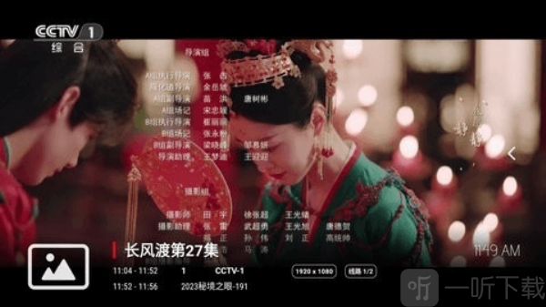 龙门影视TV电视版下载