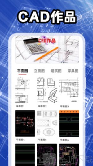 Eh软件下载