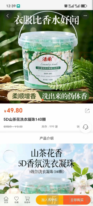 全域购app下载