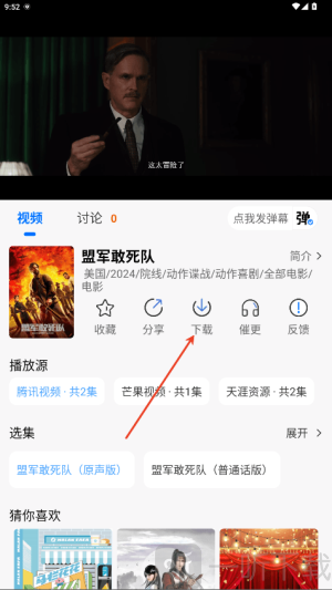 紫金草视频免费追剧app下载