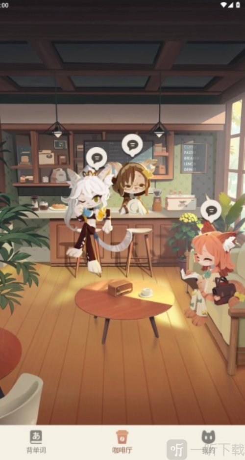 语球学日语app下载