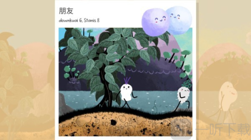 漫步人生MINABO游戏下载