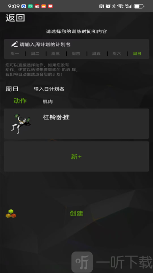 RAN app下载