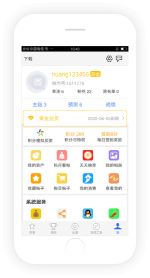够力解梦旧版本下载