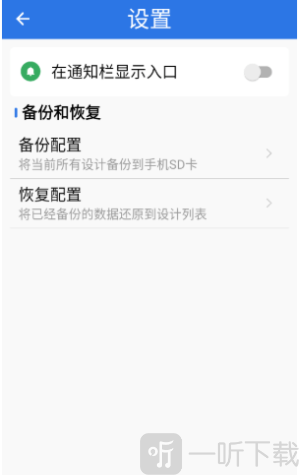 双击桌面工具手机版下载
