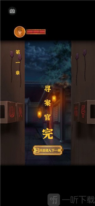 长生祭安卓下载无广告版