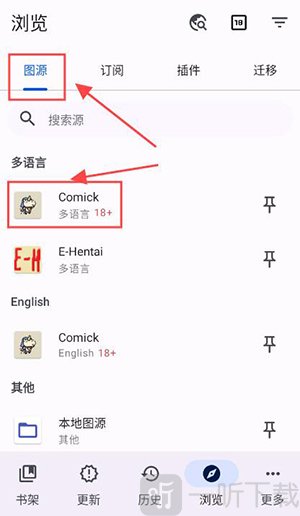 Komikku app最新版下载