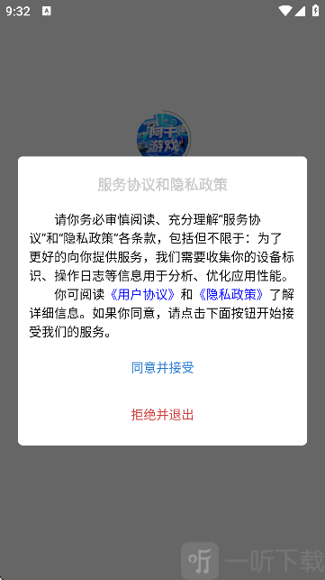 阿千app下载
