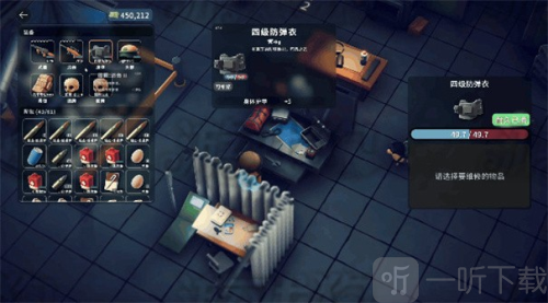 逃离鸭科夫手机版免费版下载