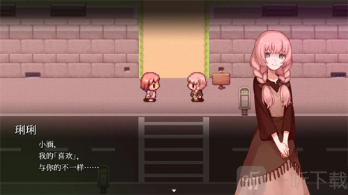 血百合轮回免费下载安装