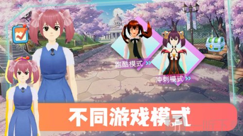 跑跑总动员游戏免费版下载