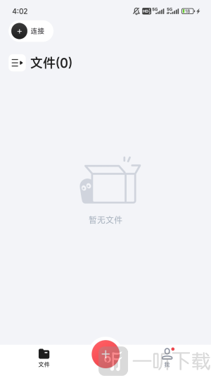 PLAUD app安卓版下载
