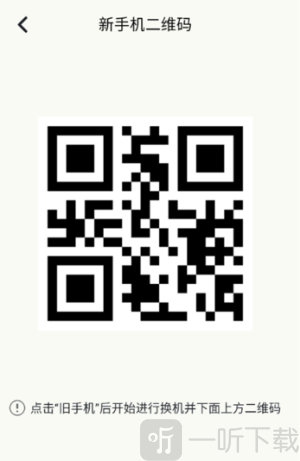 local传输助手app下载