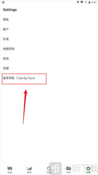 盖亚GPS中文版下载