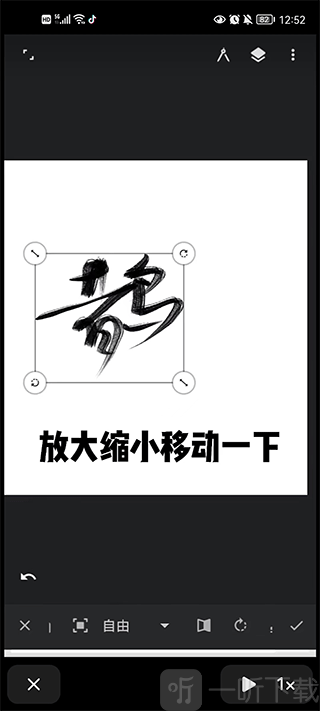 Infinite Painter安卓版免费下载