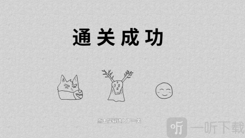 错位世界游戏下载