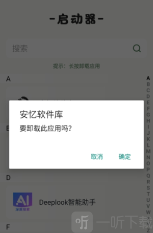local传输助手app下载