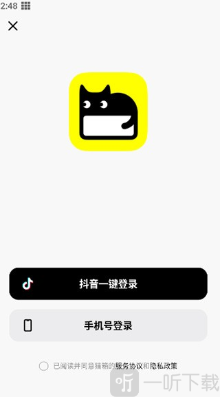 猫箱AI软件下载