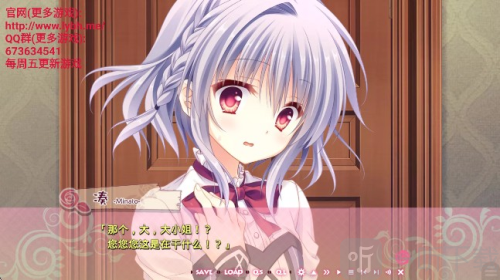 少女领域冷狐版下载