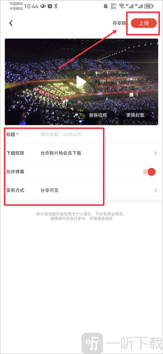 新片场视频素材app下载