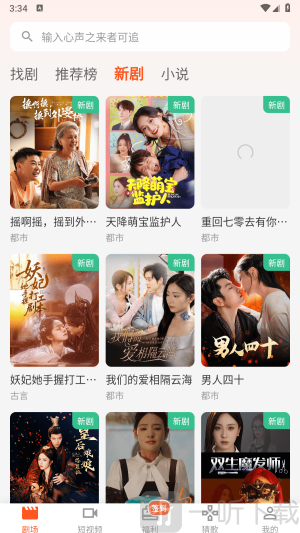 趣逗猫短剧下载安卓版