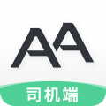 AA出行司机端app下载
