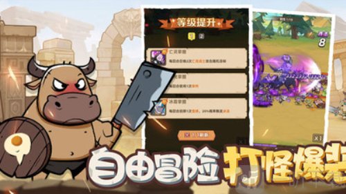史诗大陆0.1折下载