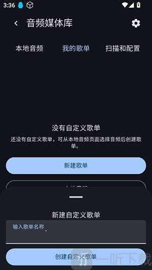 Seog Player软件下载