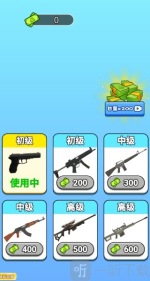 当个狙击仔游戏下载