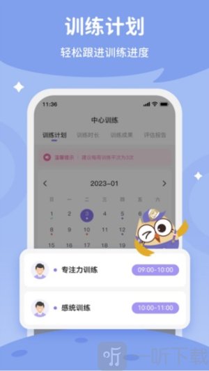 每日家长app下载