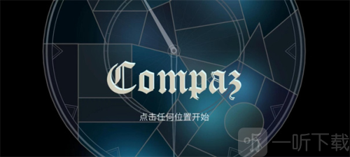 Compaz游戏下载