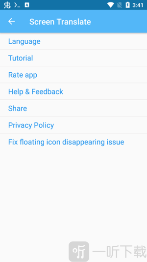 屏幕翻译悬浮窗免费下载app