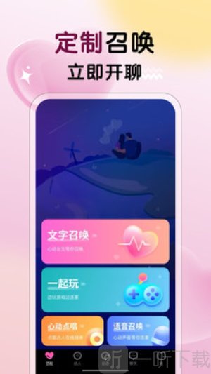 puppy软件下载