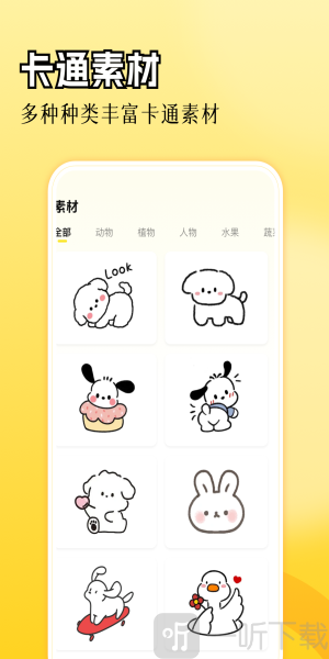 art画画软件下载