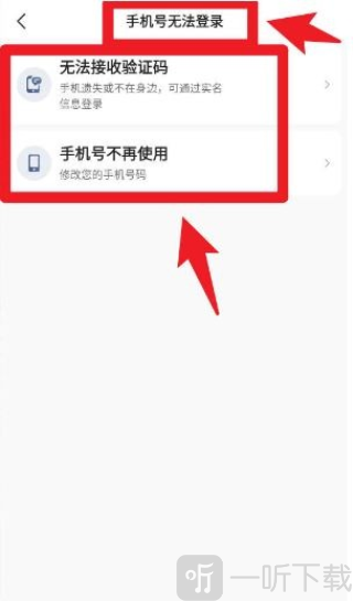 AA出行司机端app下载