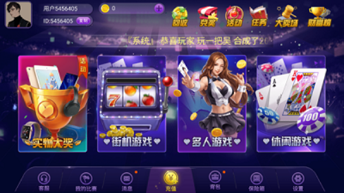 77966u.cnm摇钱树最新版本下载
