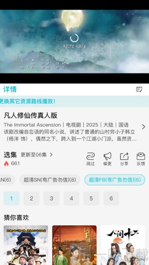酷鱼影视app下载最新版本