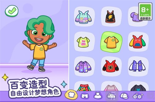 汤姆猫小镇全部解锁2025下载
