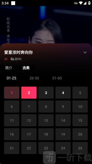 Soda Reels安卓版下载
