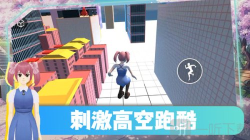 跑跑总动员游戏免费版下载