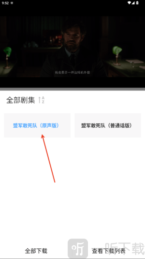 紫金草视频免费追剧app下载