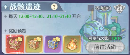 云上契约手游下载