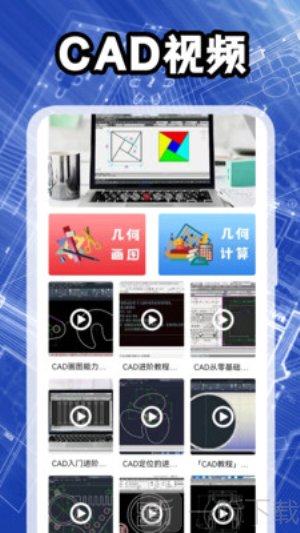 Eh软件下载
