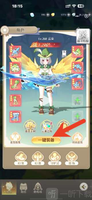 云上契约手游下载