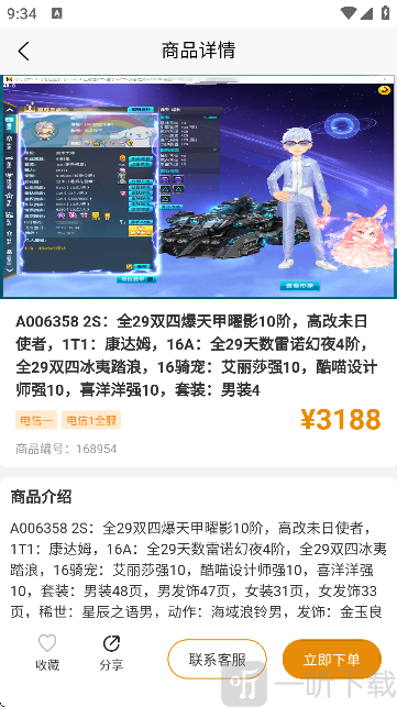 阿千app下载