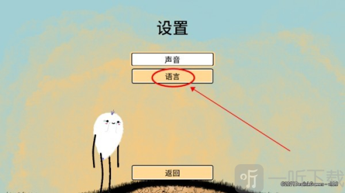 漫步人生MINABO游戏下载