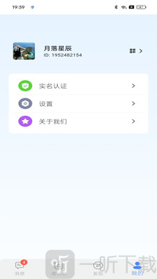 乘风app下载