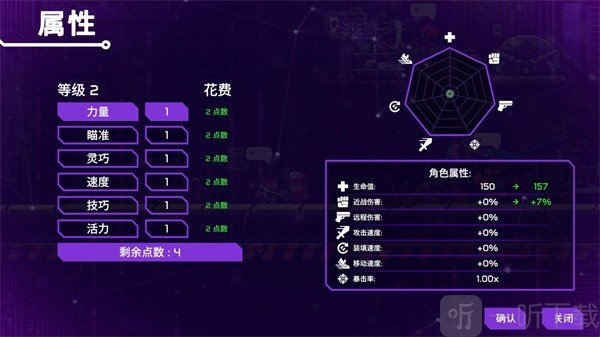 莉亚改写命运游戏下载