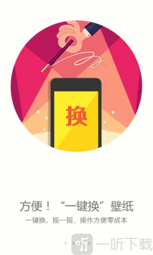 搜狗壁纸大全下载免费软件