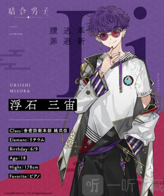 结合男子汉化版下载